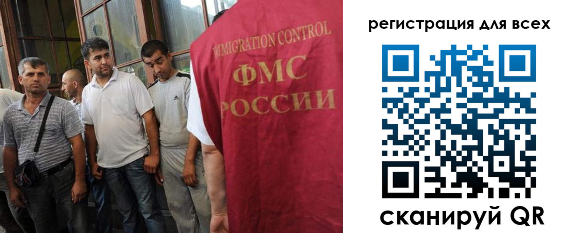 прописка в Свердловской области