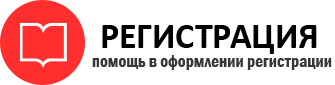 прописка в Свердловской области id965752